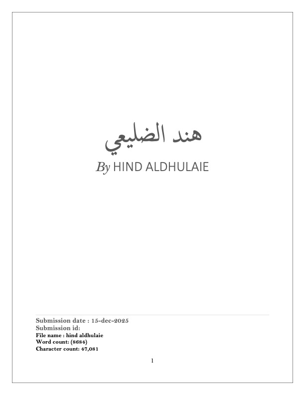 Graduation Project