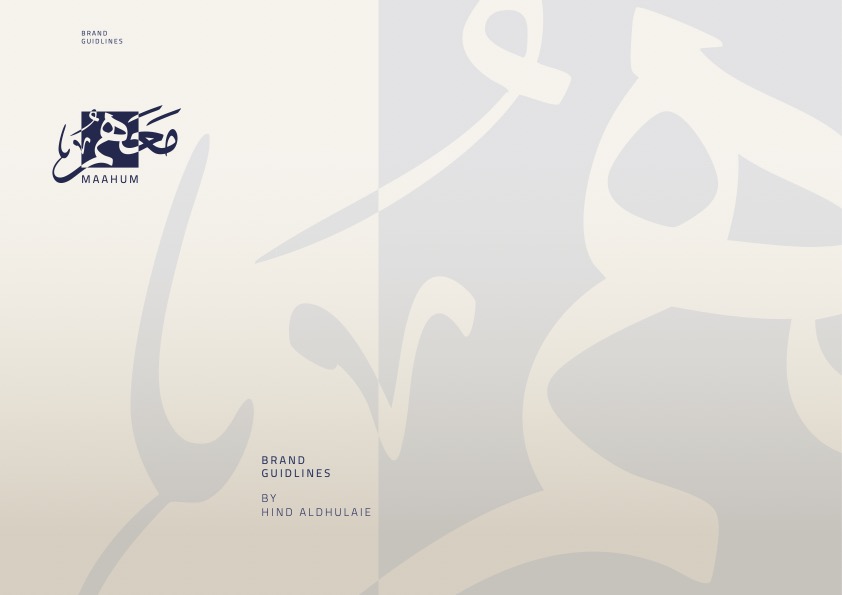 Branding guidelines book