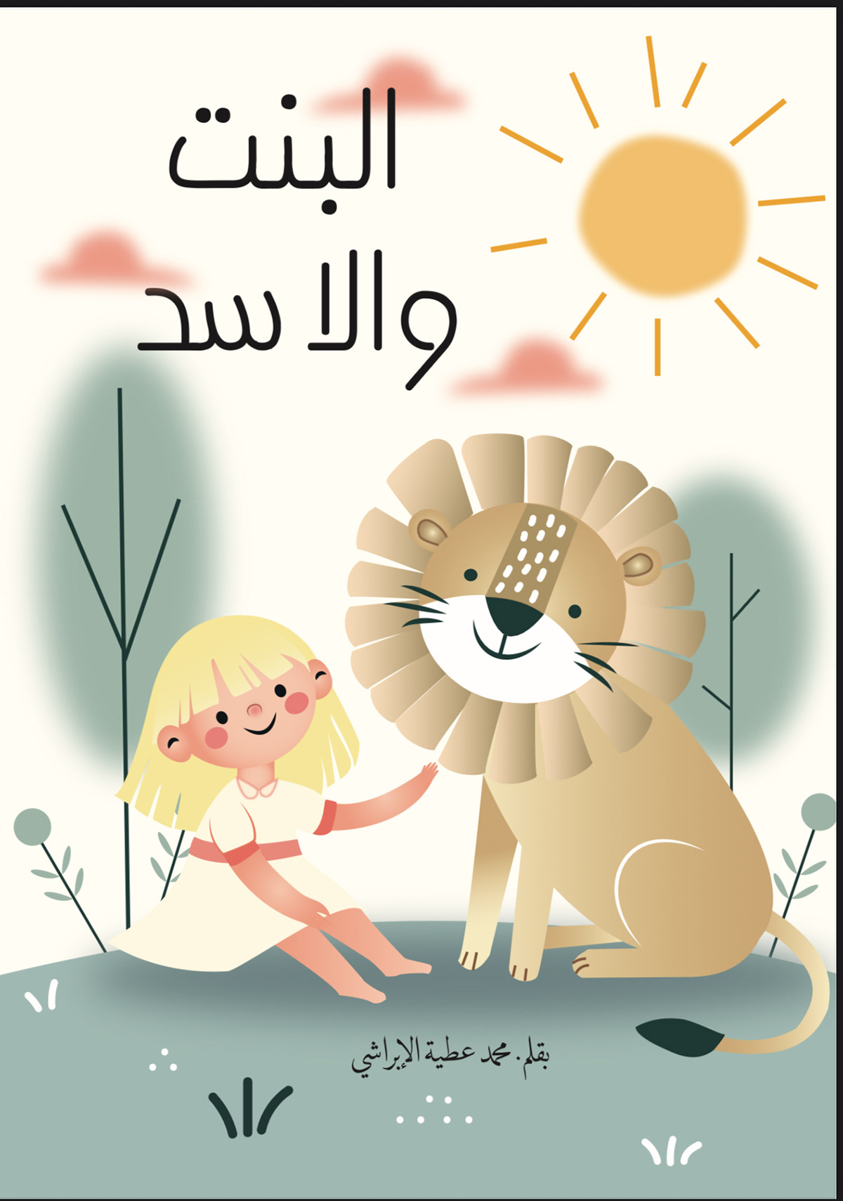 Children's Books