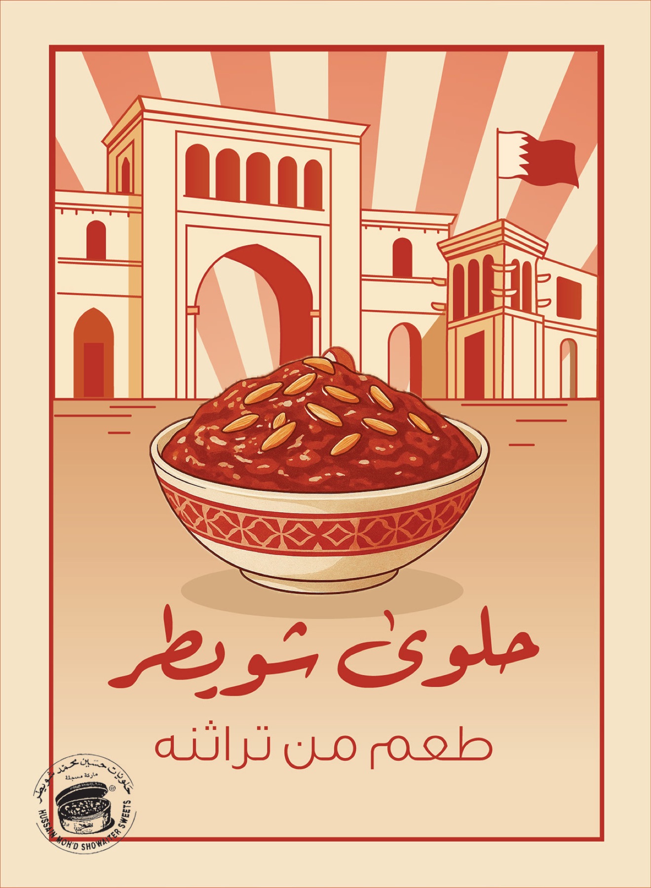 Food Festival